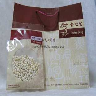  香港代购 余仁生 滋补品【特选川贝】1两 润肺止咳 化痰平喘