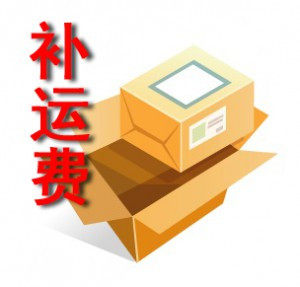 运费差价一壹品进口商品城 费列罗榛仁巧克力进口咖啡食品进批发