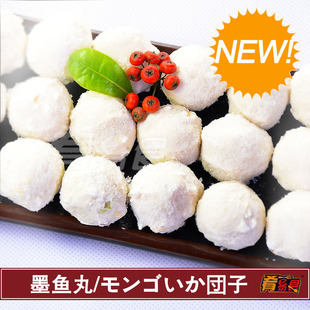  【墨鱼丸】火锅必备  Q弹 鱼香四溢 墨鱼丸/水产海鲜家常菜