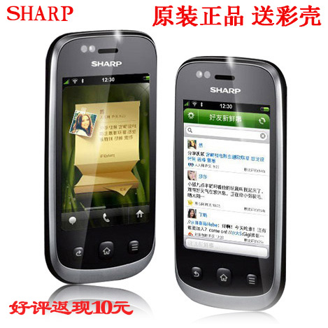 Sharp\/夏普 SH8118U 8128U安卓智能3G手机 