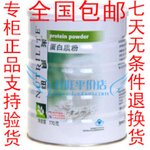 ������Ʒ����Ŧ������ԭ�����ʷ�770g�� ��ǿ���� ȫ������