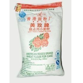  香港美玫糕点粉 低筋面粉 500克分装 面包饼干粉(不包邮、不免邮)