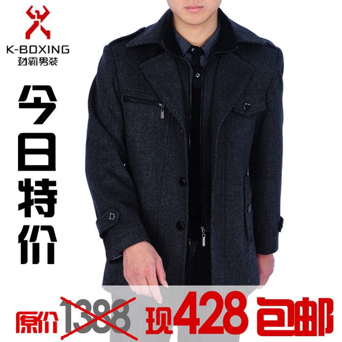 2012春装新款 劲霸<span class=H>风衣</span>正品 男士中长款双层领羊绒外套 毛呢大衣