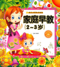 [�̳�����]С���ܿ��ֳǱ�&mdash;&mdash;��ͥ���2-3��*������
