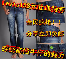 �ﶬ�� LeviS(��ά˹)522��B��ʿֱͲţ�п� �¹�ϣ��Ʒ��������