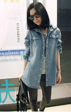 To87 shop2011新款秋冬女装 欧美风中长款长袖牛仔衬衫开衫牛仔衣
