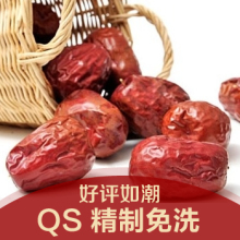 枣/红枣/新疆和田大枣四星二级/新疆特产骏枣/干果零食/买3件包邮