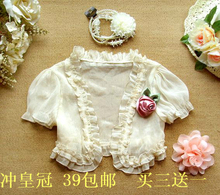 已售出:19