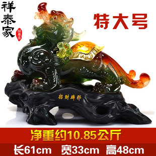 祥泰家开光树脂仿玉招财貔貅工艺品摆件大号风水家居饰品开业礼品