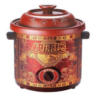 正品特价方圆电器快速紫砂汤煲陶瓷电炖锅煲汤