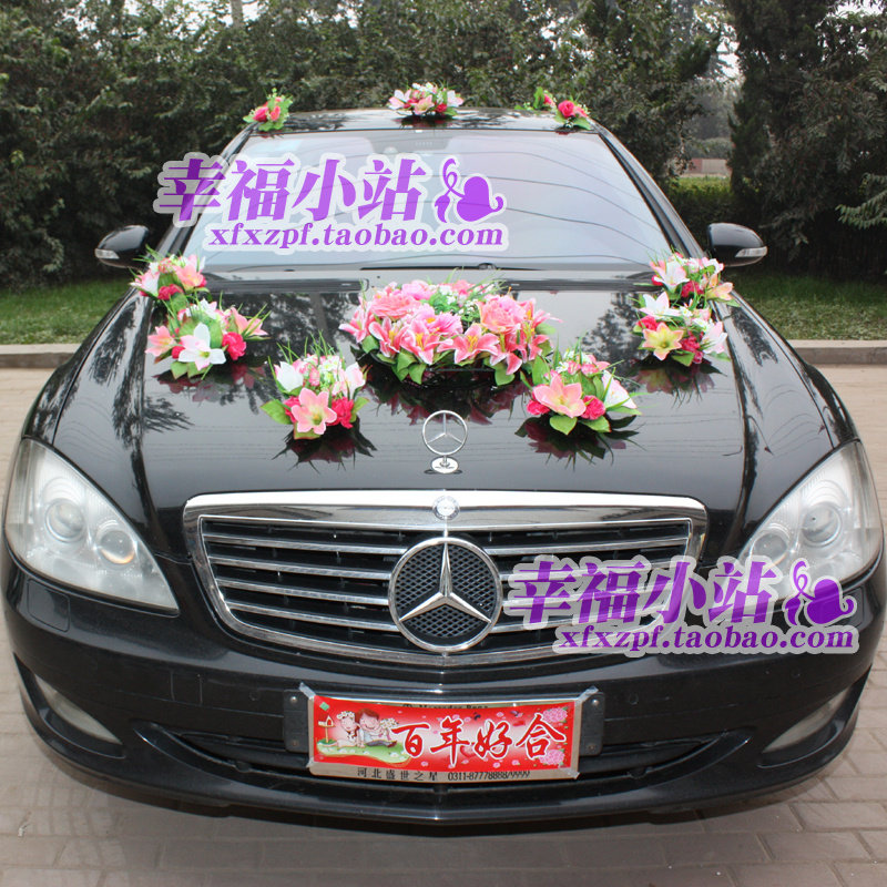 特价喜庆用品 仿真花婚车套装 花车装饰假花实拍车花 百合纯情款