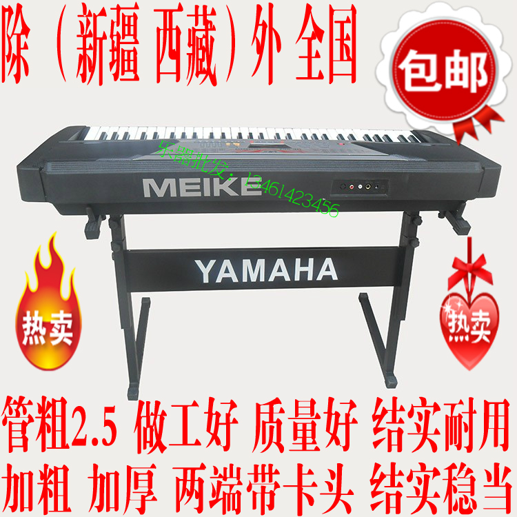 通用型加厚电子琴架 两端带卡头 结实耐用 免邮 54健以上均可使用|ruв категории музыкальный инструмент/гитара/пианино/аксессуары, музыкальный инструмент оборудование, клавиатура стойка - от Buy2taobao.com для оказания профессиональной услуги покупки агента Taobao
