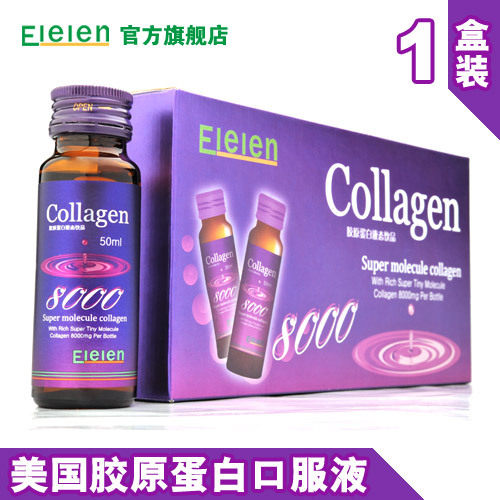 ��Tmall�񻶽ڡ�Elelen ��ԭ���׿ڷ�Һ ����/��Ʒ �������� ��Ʒ