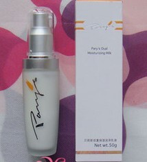 皇冠专柜正品特价<span class=H>郑</span><span class=H>明明</span>蒙妮坦贝莉斯双重保湿润泽<span class=H>乳液</span>50G暂缺