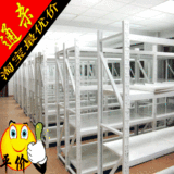 taobao english 4363468452