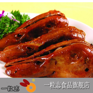  【9个月保质期】衢州特产零食一粒志香辣鸭头4只真空包装60元包邮