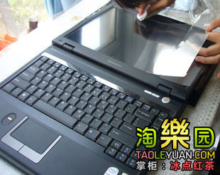 ��˶ ASUS K50��Ļ����Ĥ