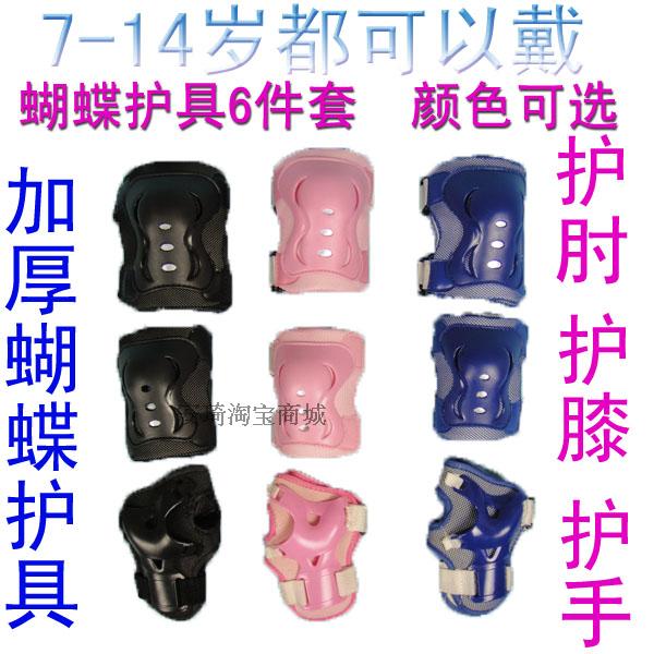 儿童加厚蝴蝶护具 直排双排溜冰鞋轮滑防摔护膝护肘护手|msdalam kategori Toy/bayi/teka-teki/blok bangunan/model, bayi/Kanak-kanak skating, pakaian perlindungan - dari Buy2taobao.com untuk memberikan perkhidmatan ejen Taobao profesional membeli