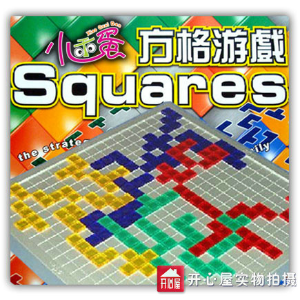 【小乖蛋】角斗士棋方格俄罗斯方块四人版桌游 送计分表