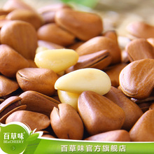 �ٲ�ζ ����ز� ��ʳ �������� �������� ���ʡ�240g*2��װ��