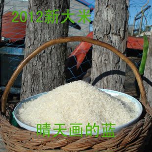  东北大米五常稻花香绿色农村有机大米不抛光大米 东北特产
