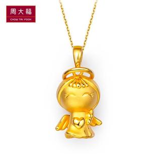  周大福官方正品定价足金Q版智慧福星宝宝黄金吊坠R 7622