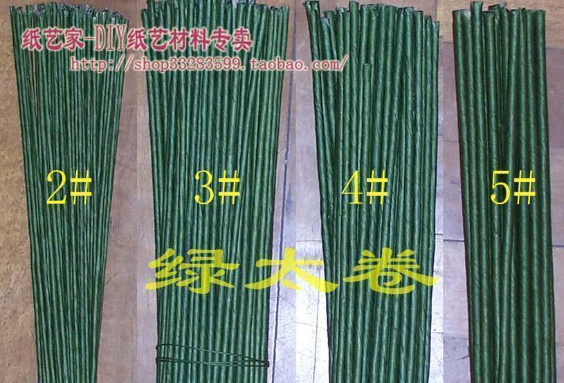 2号太卷、花艺铁丝.绿铁丝,纸包铁丝,纸藤花、水晶花、丝袜花用在类目 家居饰品, 花瓶/花器/仿真花/仿真饰品, DIY仿真材料中 - 来自Buy2taobao.com提供专业的淘宝代购服务