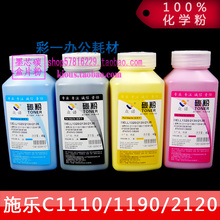 Xerox��ʿʩ�� C1110B ̼�� C1190 C2120̼�� C6125 C6130 �ӷۺ�