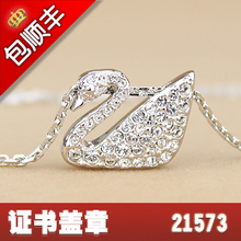 附小票证书盖章施华洛世奇正品专柜代购经典天鹅项链1802295现货