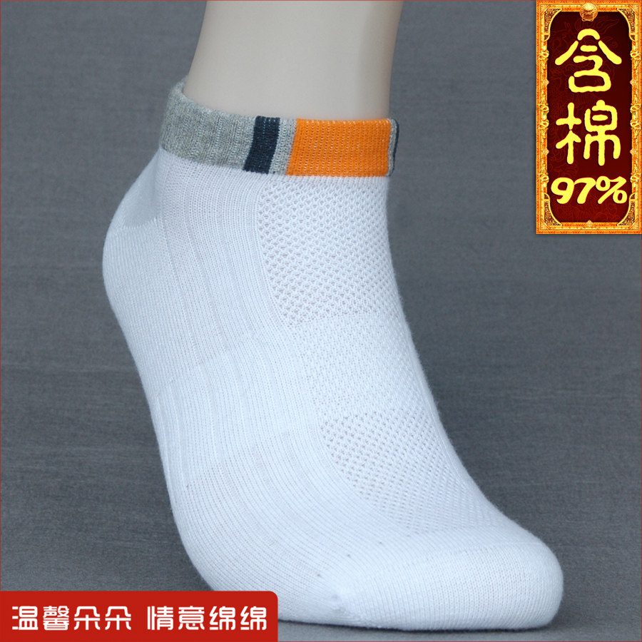 97%棉 情侣<span class=H>运动</span>袜 男 女船袜 男短袜 纯棉袜 夏季袜子 10双包邮