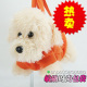 卡通包小狗包◆可爱毛绒狗狗手拎包斜挎包韩单17(六色入)