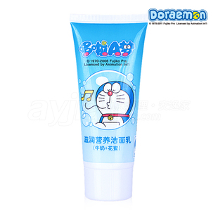  哆啦A梦 叮当猫洁面乳 儿童洗面奶 儿童宝宝婴儿牛奶婴儿洗面液