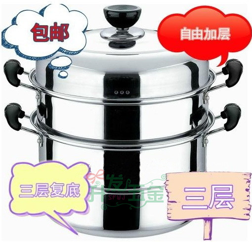 包邮 加厚不锈钢32cm三层复底蒸锅蒸笼多层蒸锅适用电磁炉煤气炉
