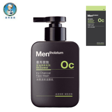 曼秀雷敦旗舰店 男士冰爽活炭洁面乳150ml 洗面奶 控油 保湿正品