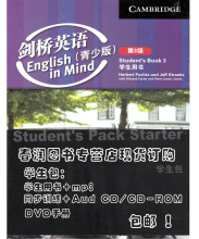 包邮现货/高教社/剑桥英语青少版/第3级/PET考试教材/学生包