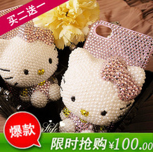 立体珍珠 hello kitty猫 iphone3 4 4S手机壳 贴钻 外壳 镶钻