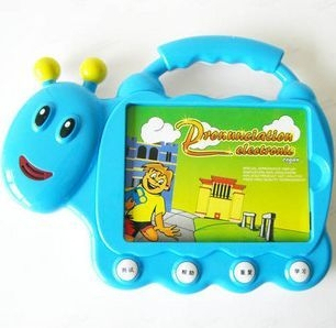 [推荐]淘宝学习机10大品牌,学习机排行榜