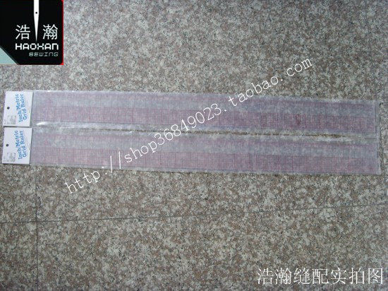 刻线内置式 服装放码尺B-97  61CM放码尺 服装设计 打版 学校专用