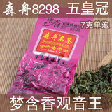 ����������������1725Ũ���� ɭ��8298�κ��㰲Ϫ��������7�˵���