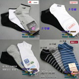 无印良品/Esprit等品牌男士<span class=H>袜子</span>短袜全棉纯棉薄棉袜男袜最新到货