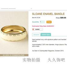 【久久外饰】 stella&dot 原单打标手链