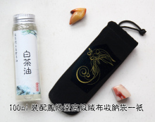 凤缘堂顶级白茶油寿山石玉石保养100ml装【配绒布袋再送擦玉布】
