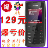 ������¥��Nokia/ŵ���� X1-01ֱ��˫��˫������ѧ���ֻ�MP3 ��Ʒ