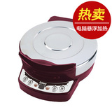 清仓 格兰仕 KB3250 电饼铛烙饼机 电脑式 双面加热 包邮正品