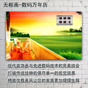  led钟万年历风景挂钟电子时钟客厅装饰画LED数码日历钟无框画