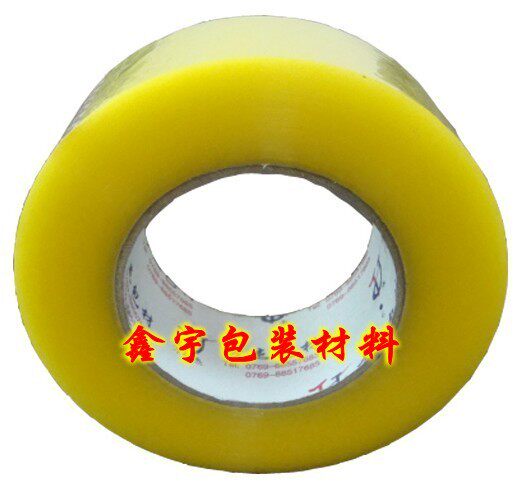 特价 透明胶带 封箱胶带 包装胶带 5.5*200码厚1.8整箱广东包邮