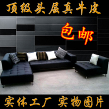 真皮沙发 组合头层牛皮 客厅欧式CB801特价包邮 品牌沙发