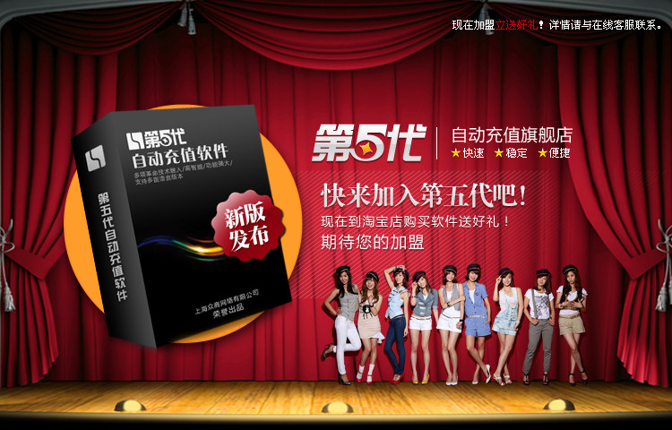 完美点卷/诛仙2点卡/诛仙2/元宝100元10000点卷/第五代自动快充