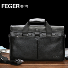 【满200减20】FEGER/斐格 韩版 男士手提包 公文包 商务男包