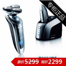 专柜正品商场一样的货飞利浦剃须刀RQ1095(行货)限量